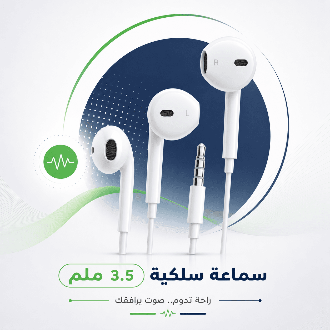 Headphones 5