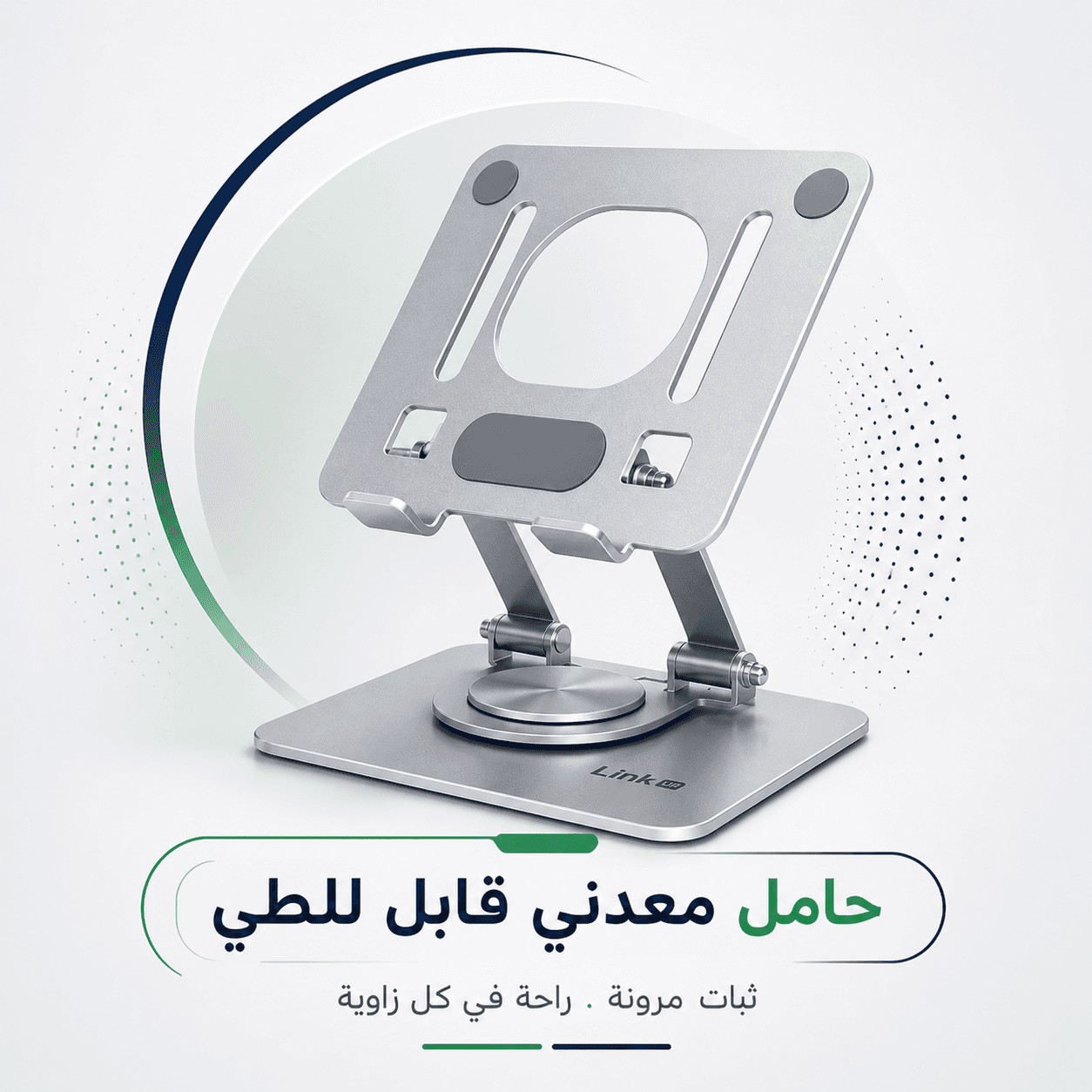 Holders and Stands 6
