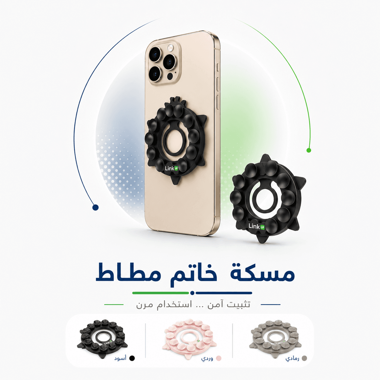 Phone Grip 6