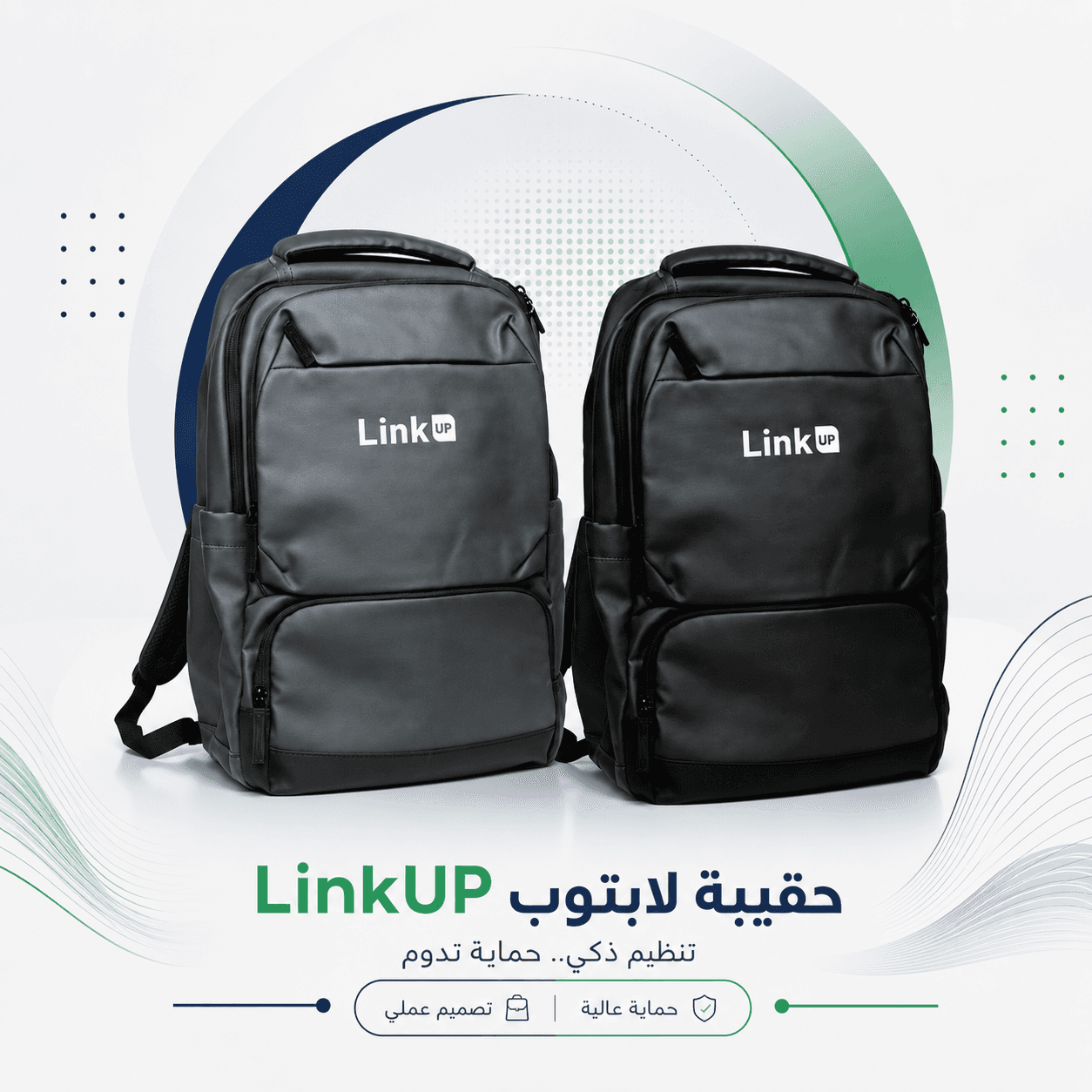Bags 2