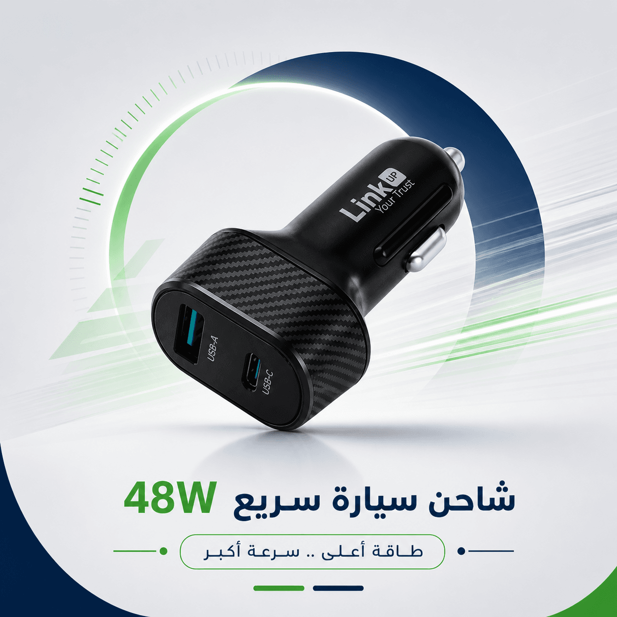 Chargers 6