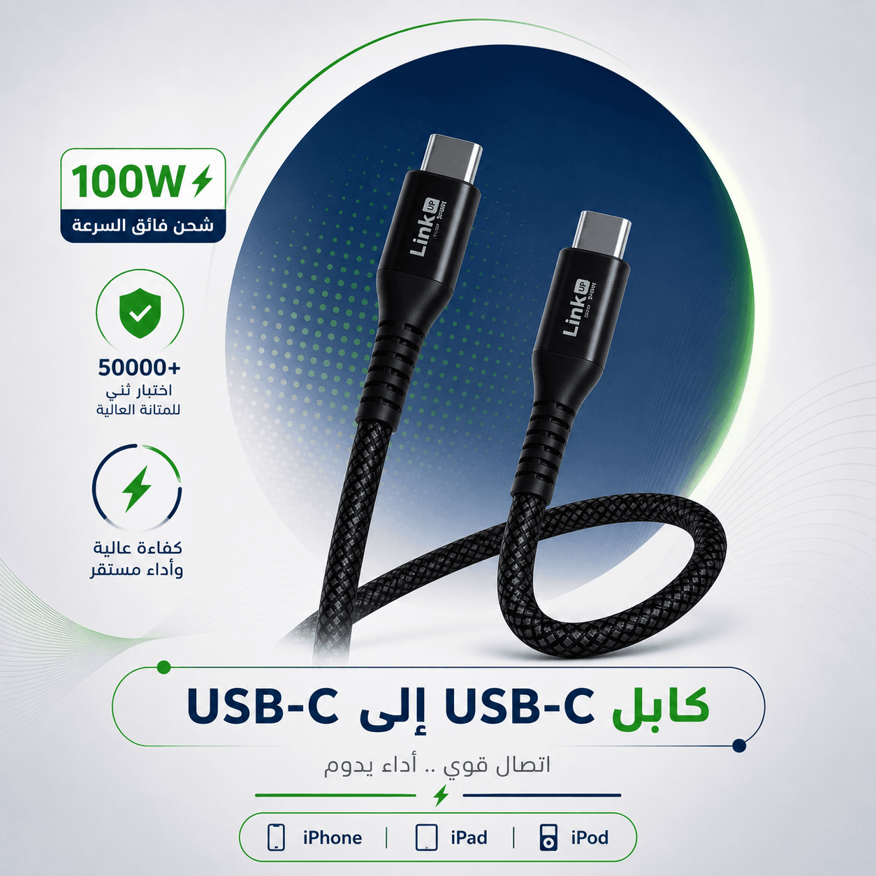 Power Strips 1