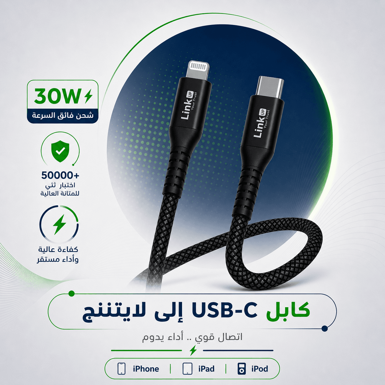 Power Strips 2
