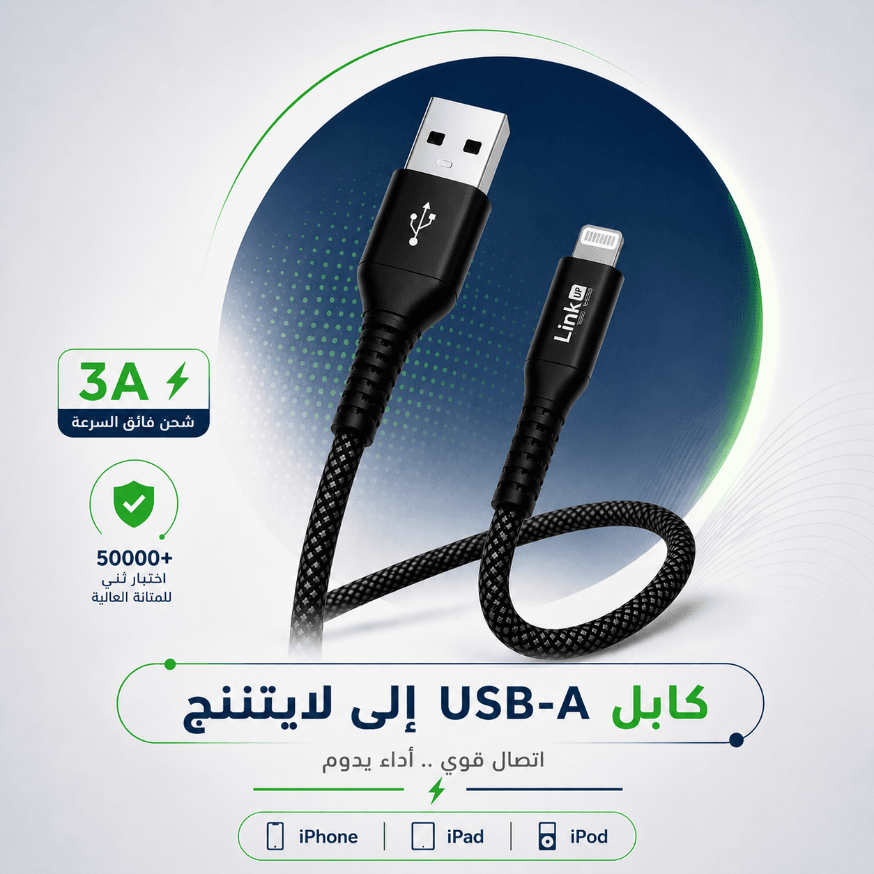 Power Strips 6