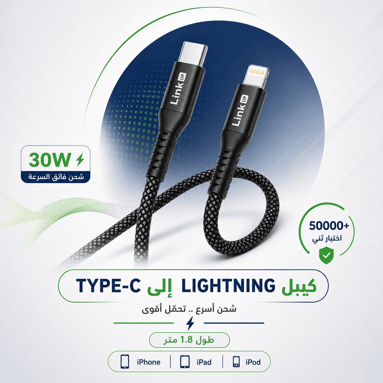 Power Strips 9